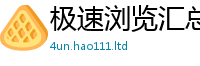 新奥2025年天天开好彩以77777788888王中王正版